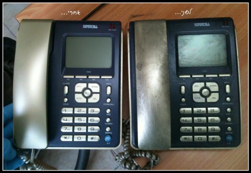 phone